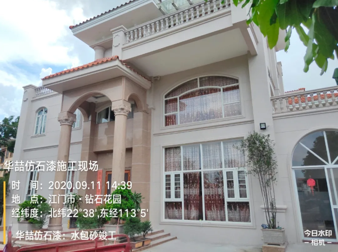 華喆仿石漆在外墻涂裝大市場(chǎng)中，你不知道的發(fā)展前景！
