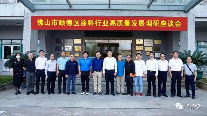 重磅！祝賀金涂寶入圍“2022年佛山市專精特新企業(yè)擬入庫名單”